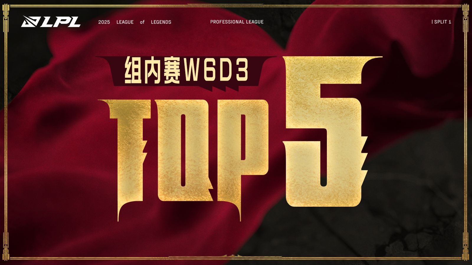 DFM血洗RNG,Elk操刀奇招英雄翻盘鏖战多局小组赛,引爆全场热议 DFM血洗RNG,Elk操刀奇招英雄翻盘鏖战多局小组赛,引爆全场热议