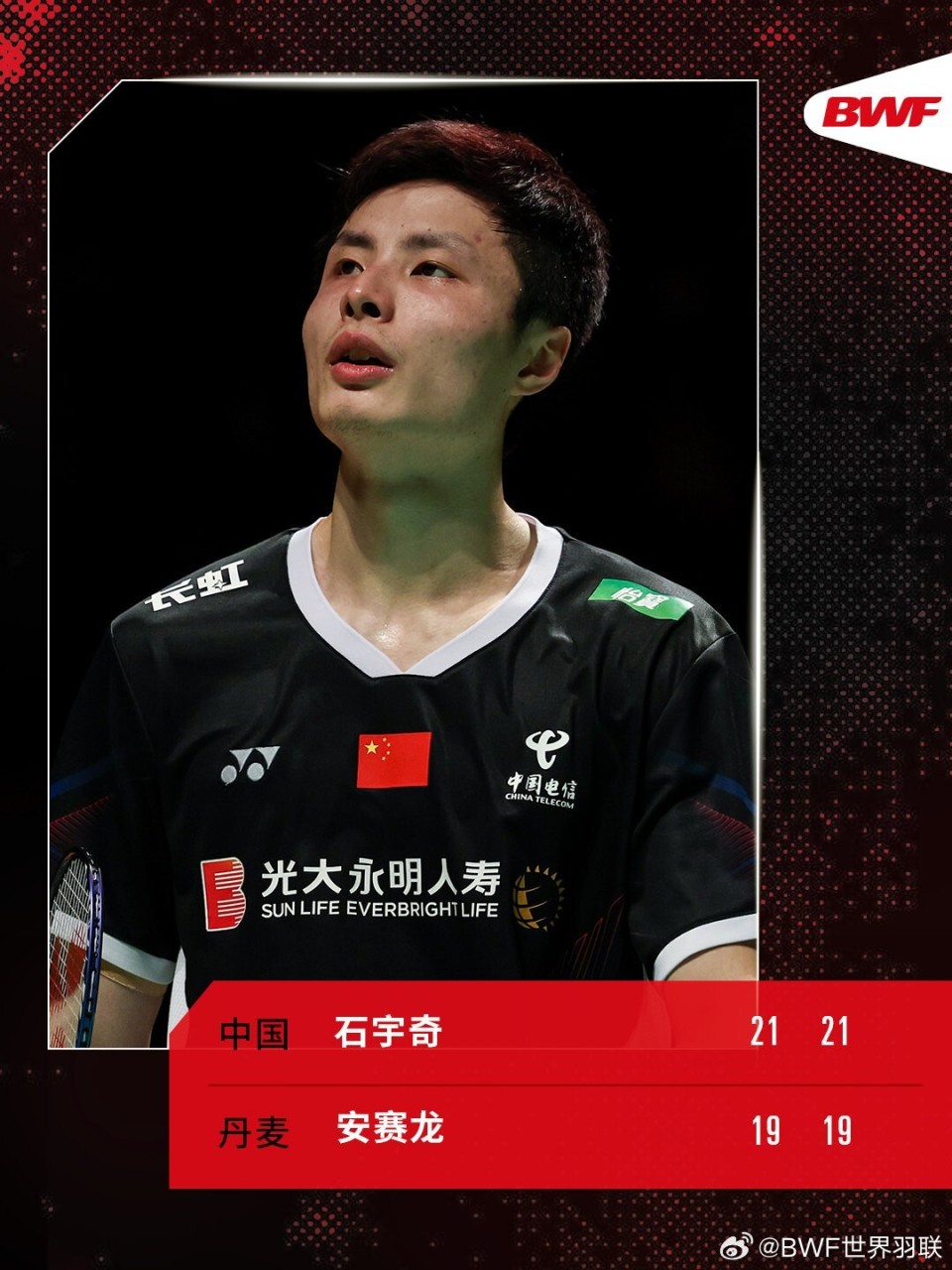 韩国队力克中国队,石宇奇高光表现的简单介绍 韩国队力克中国队,石宇奇高光表现的简单介绍