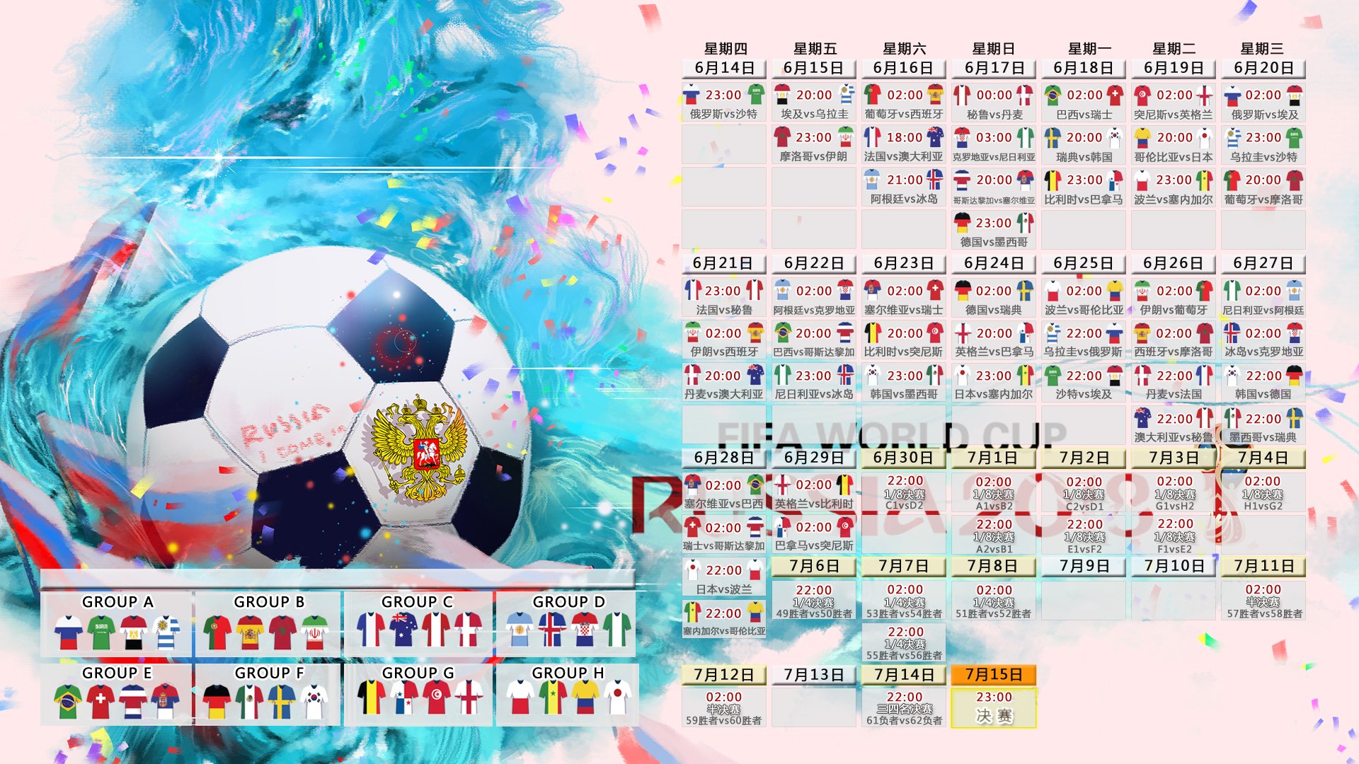 2026世界杯E组爆冷!伊拉克力克澳大利亚,卢卡库客串成最大亮点